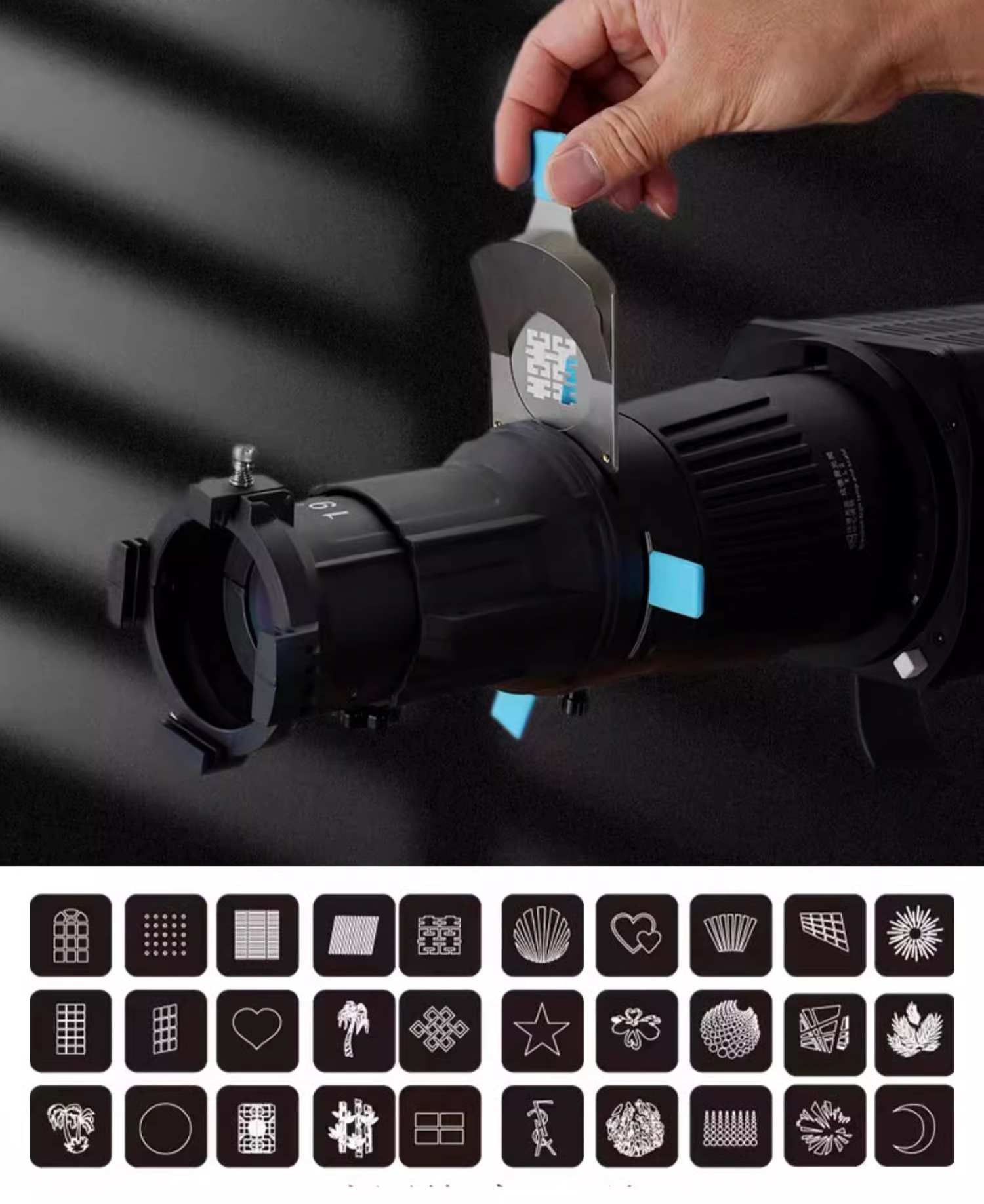 成像镜头 聚光筒 束光筒艺术造型光效 背景投影镜头 造型灯 聚光控光附件